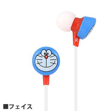 ドラえもん Bluetoothステレオイヤホン ブルートゥース イヤフォン ワイヤレスイヤホン ドラえもん グッズ イヤホン Bluetooth かわいい キャラクター Ringo6 104 Digital Ringo Yahoo 店 通販 Yahoo ショッピング