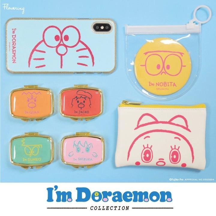 I'm DORAEMON face ポーチ ドラえもん ポーチ スネ夫 のび太 しずかちゃん ジャイ子 ジャイアン ドラミちゃん ドラえもん グッズ プレゼント｜digital-ringo｜09