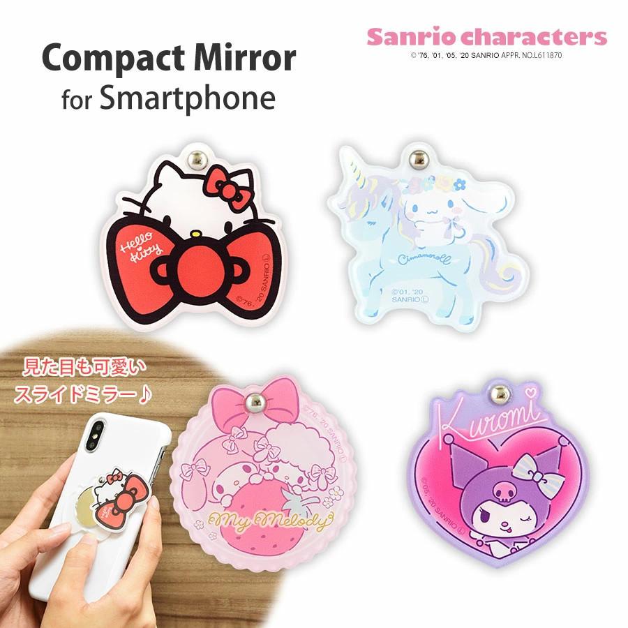 サンリオキャラクターズ コンパクトミラー スマホ ミラー シール 携帯 ミラー クロミちゃん グッズ クロミ グッズ シナモロール マイメロディ キティちゃん｜digital-ringo