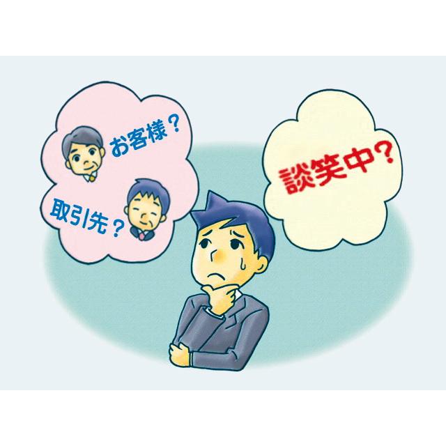 浴びるほど聞いて覚える　Hearingビジネス敬語 |  | 04