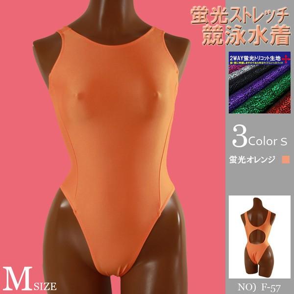 Speedo 競泳水着 競パン 蛍光グリーン サイズ140 Speedo 競泳