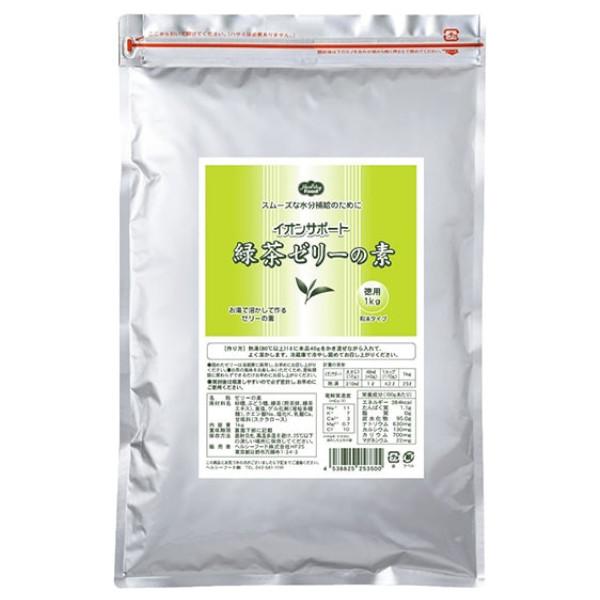 ヘルシーフード株式会社 イオンサポート 緑茶ゼリーの素 徳用 1kg 6袋 （7〜10日要・キャンセル不可）