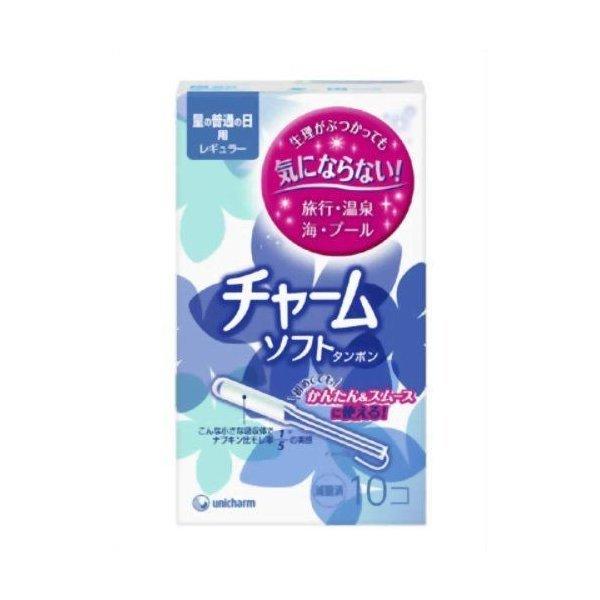 ユニ・チャーム チャームソフトタンポン レギュラー 10コ入 【北海道・沖縄は別途送料必要】｜digital-wing