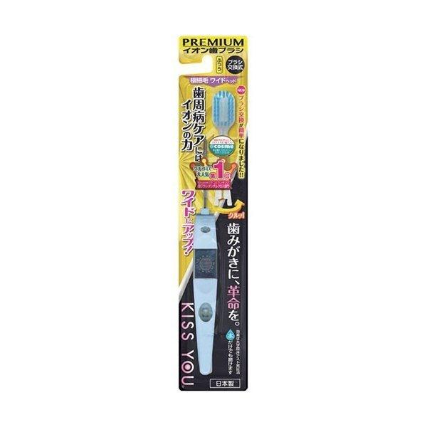 アイオニック株式会社 キスユー ワイドヘッド歯ブラシ 本体 ふつう（1本入）
