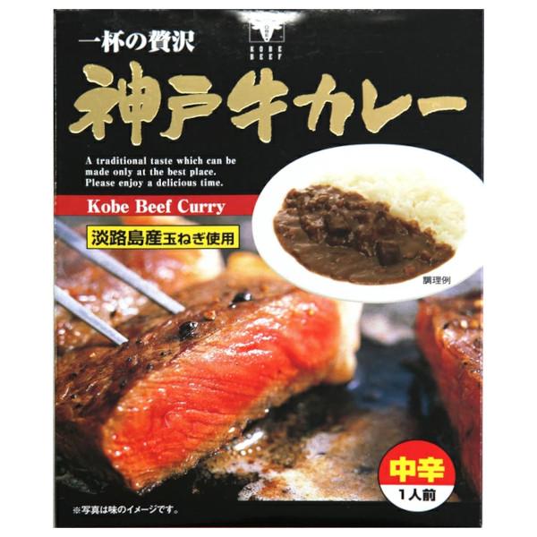 株式会社鳴門千鳥本舗 一杯の贅沢 神戸牛カレー 淡路島産玉ねぎ使用＞200g×36個 ビーフカレー＞【食品】