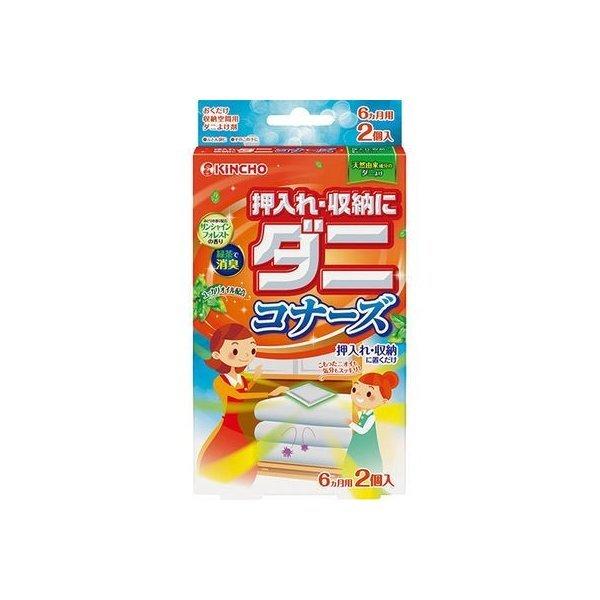 大日本除虫菊株式会社 押入れ・収納にダニコナーズ サンシャインフォレストの香り（2コ入） ＜天然由来成分＋新機能性香料＞｜digital-wing