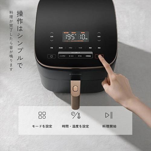 10月下旬頃までに発送予定】VeSync COSORI TurboBlaze 6.0L ノン