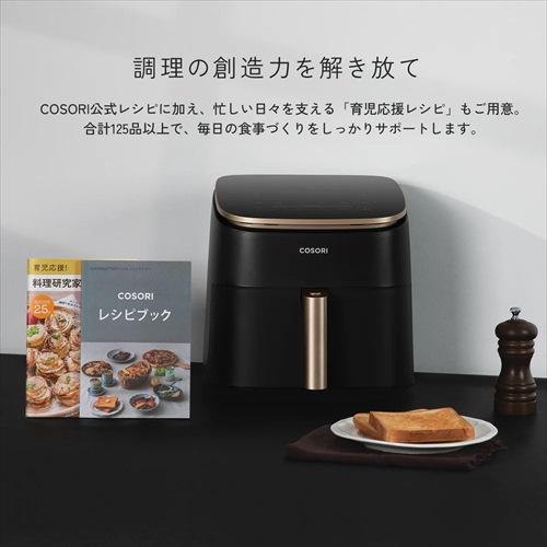 10月上旬までに発送予定】VeSync COSORI TurboBlaze 6.0L ノン