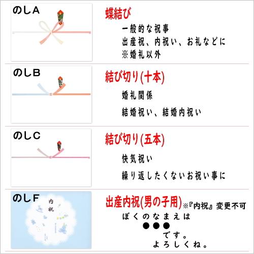 四季折-　薬用入浴剤セット　SBR-15　(A4)　送料無料・包装無料・のし無料｜digital7｜03