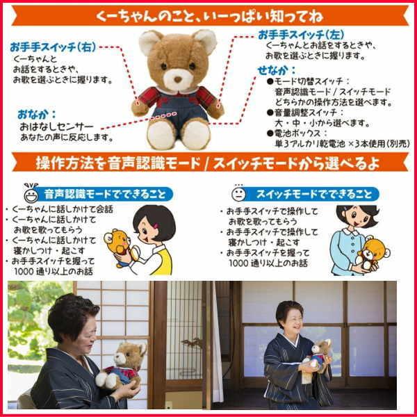 おしゃべりダッキーshin様限定です。 4904790249341-2.jpg