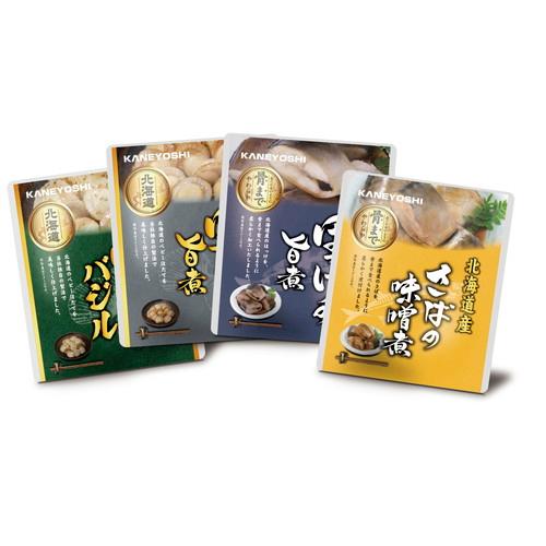 簡9932サカナおまとめ商品 簡9932サカナおまとめ商品 簡9932サカナ様専用おまとめ商品