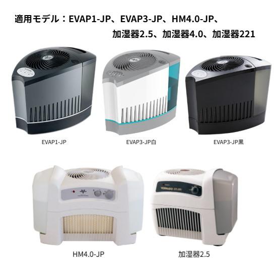 ボルネード 気化式加湿器専用交換フィルター 2枚入 ×6 計12枚 ボルネード VORNADO 気化式加湿器専用交換フィルター 2枚入 WICK1.5