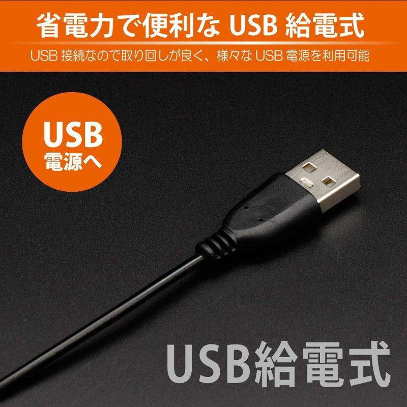 日本トラストテクノロジー イルミネーションサウンドバー JTT JTSOUNDBAR イルミネーション搭載USB給電アンプ内蔵スピーカー バースピーカー 光るスピーカー |  | 04