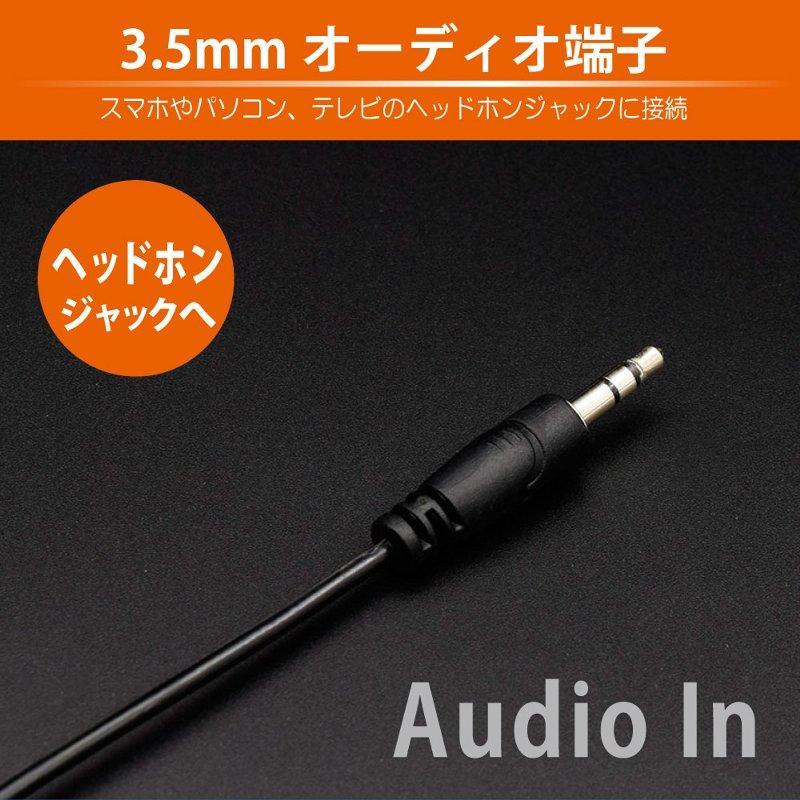 日本トラストテクノロジー イルミネーションサウンドバー JTT JTSOUNDBAR イルミネーション搭載USB給電アンプ内蔵スピーカー バースピーカー 光るスピーカー |  | 05