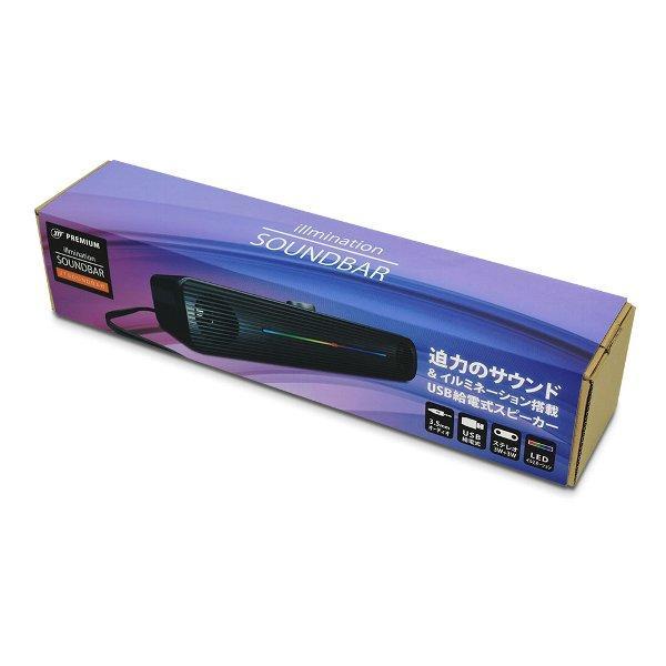 日本トラストテクノロジー イルミネーションサウンドバー JTT JTSOUNDBAR イルミネーション搭載USB給電アンプ内蔵スピーカー バースピーカー 光るスピーカー |  | 09