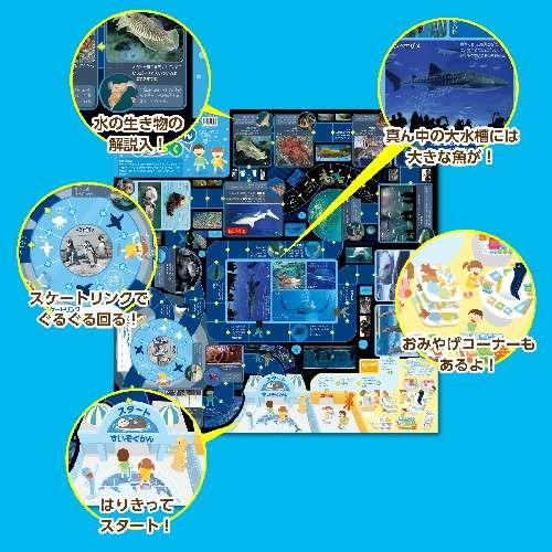 アーテック わくわくすいぞくかんすごろく : トキワダイレクト ヤフー