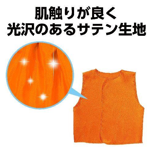 アーテック ソフトサテンベスト C オレンジ : トキワダイレクト ヤフー