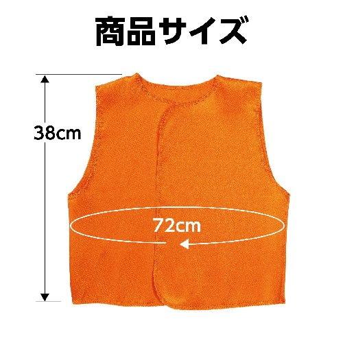 アーテック ソフトサテンベスト C オレンジ : トキワダイレクト ヤフー