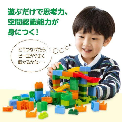 アーテック カラフルころころ迷路ブロックスーパー DX(123ピース