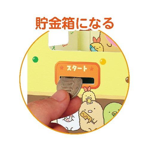 【新品・未使用・未開封】すみっコクレーンゲーム【定価8778円】 すみっコぐらし すみっコクレーンゲーム｜すみっコぐらし｜限定品や