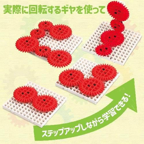 アーテック かいてんギヤセット : トキワダイレクト ヤフー店 - 通販