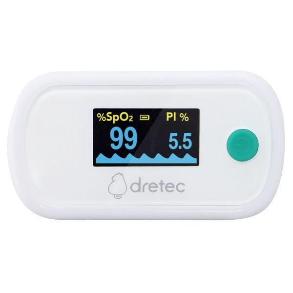 ドリテック パルスオキシメーター dretec OX-103WT PI値表示