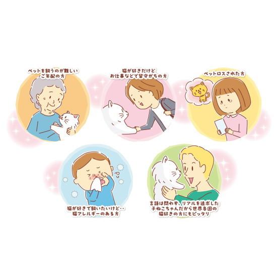 【電池10本付き！】あなたのパートナー しっぽふりふり あまえんぼう 子ねこちゃん まばたきがかわいい！の画像