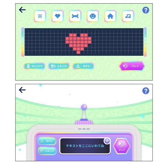 年末特価！ Dog-E 光と音で楽しく表現してくれます！ 夢の