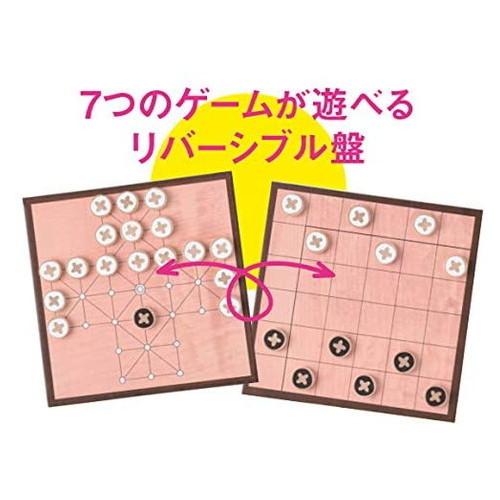 幻冬舎 セブンゲームズ 7つのゲームが楽しめる おうち時間