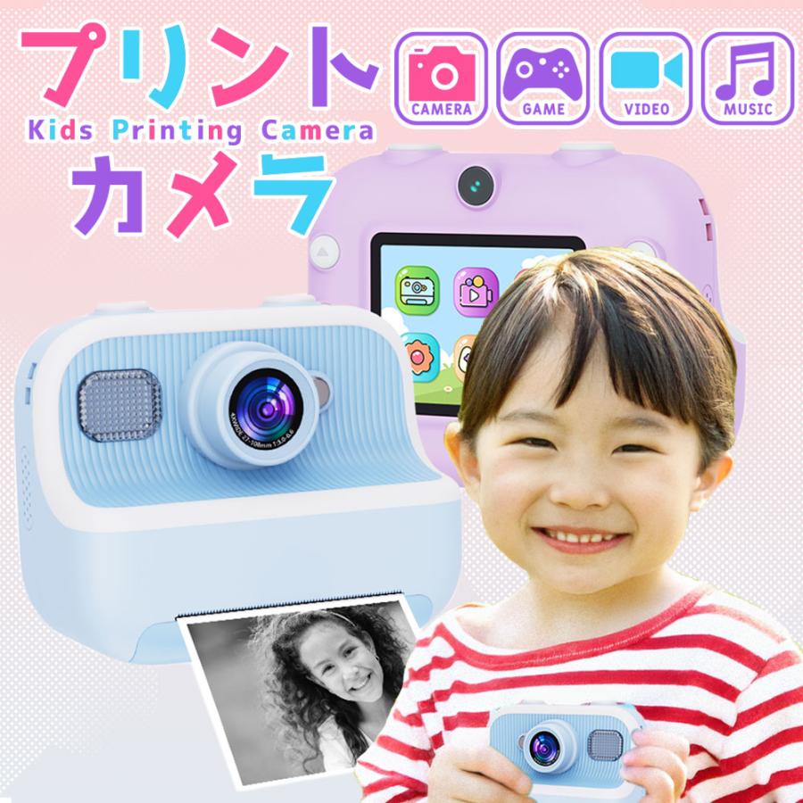 プリンター付き キッズデジタルカメラM18 bブルー32GBカード付き 感熱