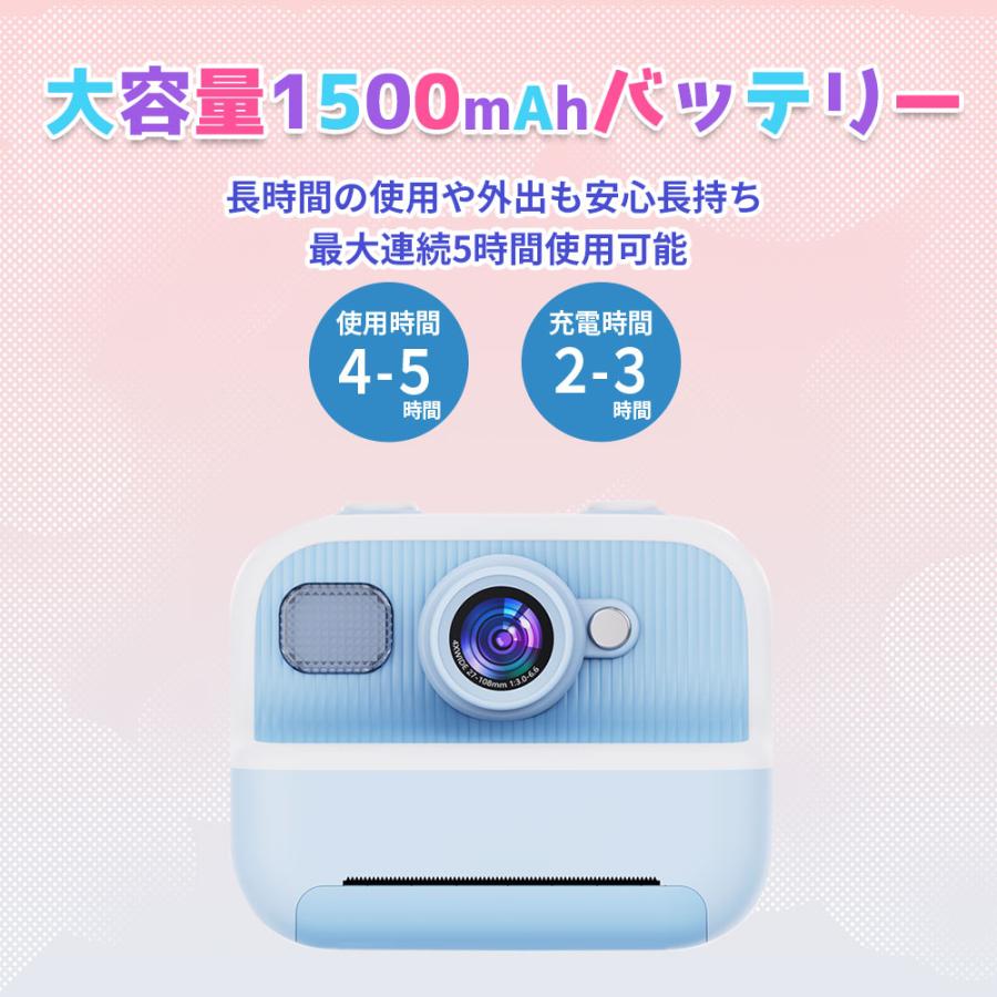 プリンター付き キッズデジタルカメラM18 bブルー32GBカード付き 感熱