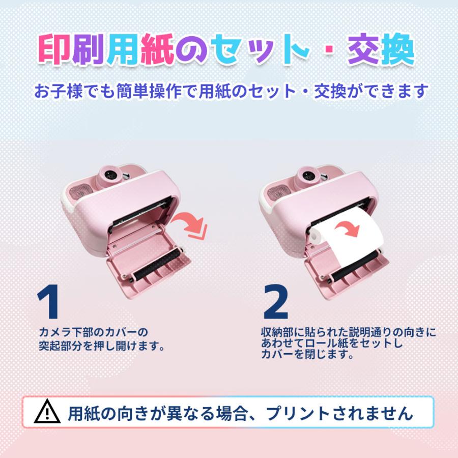 プリンター付きキッズデジタルカメラM18パープル32GBカード付き 感熱紙