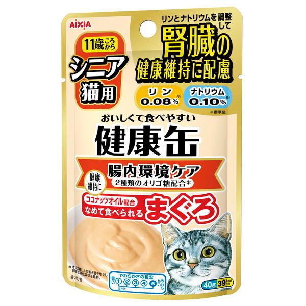 健康缶パウチ シニア猫用 腸内環境ケア 40g｜digital7