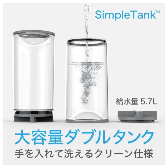 VORNADO ボルネード 気化式加湿器 サーキュレータ搭載 ホワイト EV200