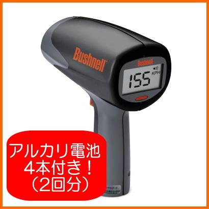 電池4本プレゼント中】ブッシュネル Bushnell スピードガン 電池4本プレゼント中】ブッシュネル Bushnell スピードガン