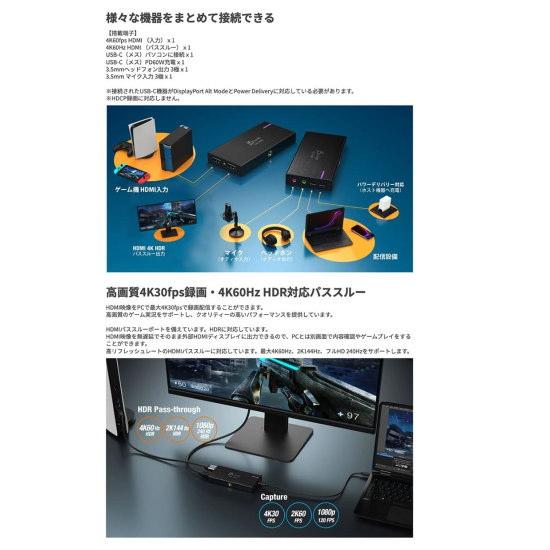 J5 create ジェイファイブクリエイト USB Type-C 4K ゲーム