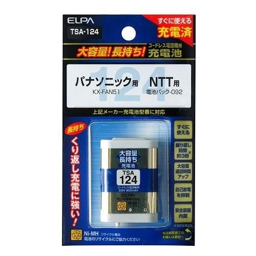 エルパ コードレス電話機用充電池 ELPA TSA-124 大容量タイプ KX エルパ コードレス電話機用充電池 ELPA TSA-124 大容量タイプ KX