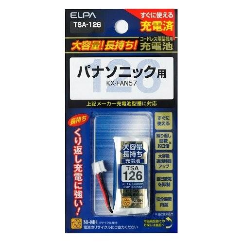ELPA エルパ コードレス電話機用充電池 TSA-126 大容量タイプ KX ELPA エルパ コードレス電話機用充電池 TSA-126 大容量タイプ KX
