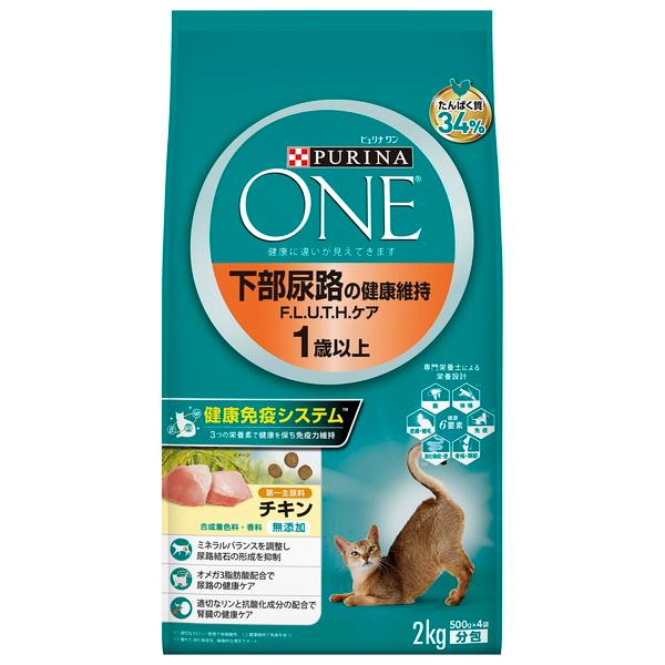 ピュリナワンキャット 下部尿路の健康維持 F.L.U.T.H.ケア 1歳以上 チキン 2kg | 