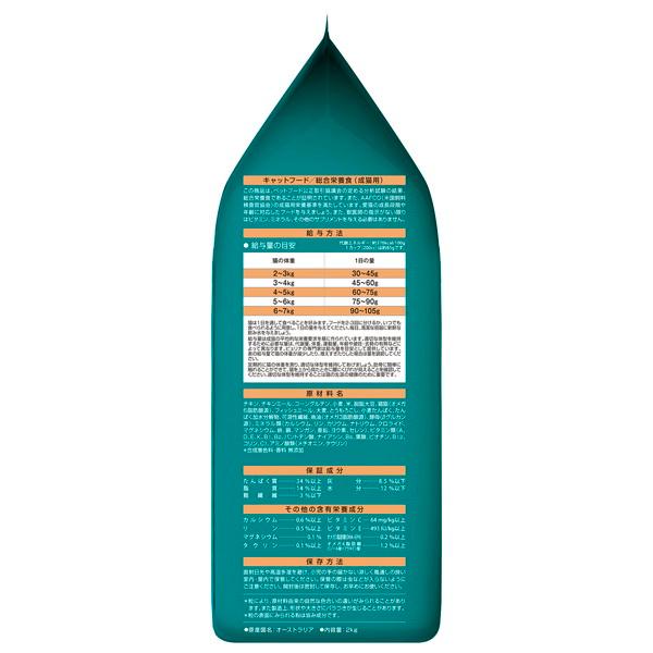 ピュリナワンキャット 下部尿路の健康維持 F.L.U.T.H.ケア 1歳以上 チキン 2kg |  | 03