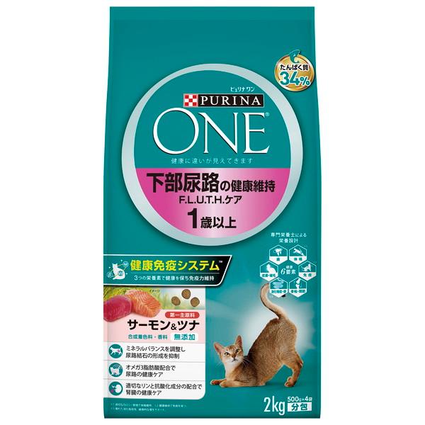 ピュリナワンキャット 下部尿路の健康維持 F.L.U.T.H.ケア 1歳以上 サーモン＆ツナ 2kg | 