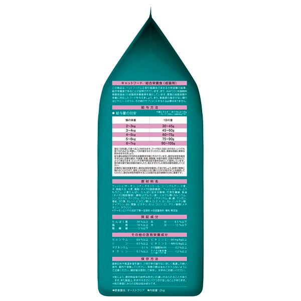 ピュリナワンキャット 下部尿路の健康維持 F.L.U.T.H.ケア 1歳以上 サーモン＆ツナ 2kg |  | 03