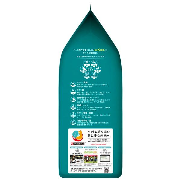 ピュリナワンキャット 下部尿路の健康維持 F.L.U.T.H.ケア 1歳以上 サーモン＆ツナ 2kg |  | 04