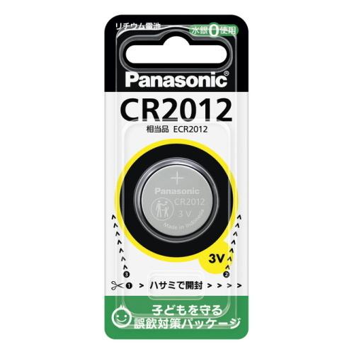 パナソニック Panasonic リチウム電池 コイン形電池 CR2012 (CR2012P CR-2012)