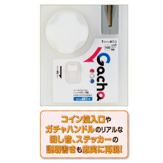 ガチャ2Ez 初代ステッカー付!】タカラトミーアーツ ガチャ貯金 ガチャ2Ez 初代ステッカー付!】タカラトミーアーツ ガチャ貯金