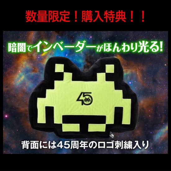 数量限定特典！クッションプレゼント中】遊べる貯金箱 スペース