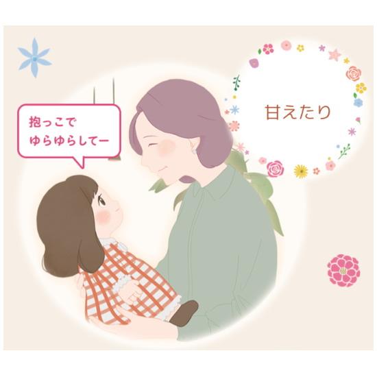 【電池プレゼント！】うちのあまえんぼ あみちゃん タカラトミー プレゼント しゃべる ぬいぐるみ 甘えんぼうの画像