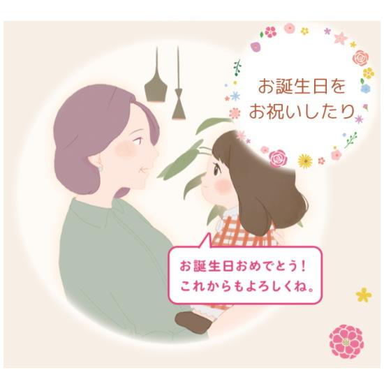 【電池プレゼント！】うちのあまえんぼ あみちゃん タカラトミー プレゼント しゃべる ぬいぐるみ 甘えんぼうの画像