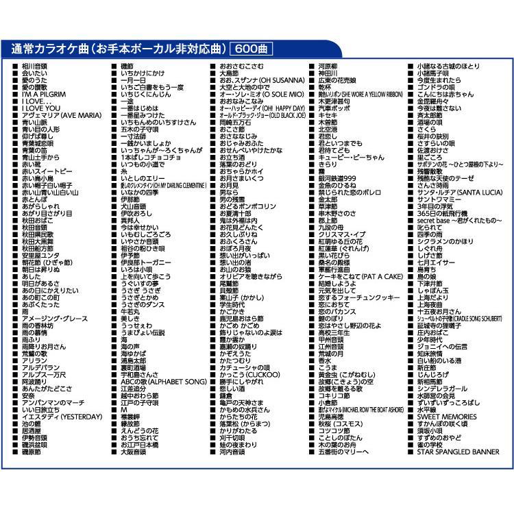 オン・ステージ パーソナルカラオケ PK-WA05 デジタルワイヤレスタイプ 内蔵800曲/通信カラオケ対応/HDMI出力/2チップスロット お家カラオケ家庭用カラオケ｜digital7｜06