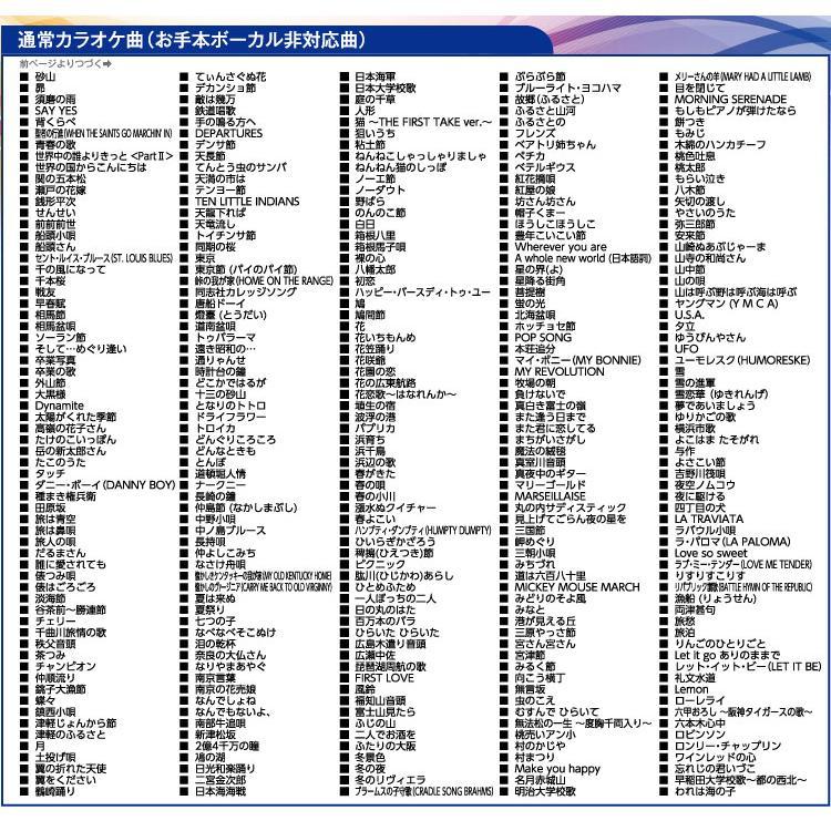 オン・ステージ パーソナルカラオケ PK-WA05 デジタルワイヤレスタイプ 内蔵800曲/通信カラオケ対応/HDMI出力/2チップスロット お家カラオケ家庭用カラオケ｜digital7｜07